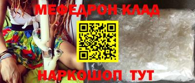 эйфоретик Будённовск