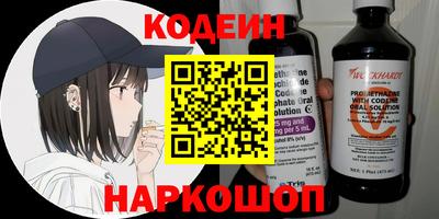 эйфоретик Будённовск