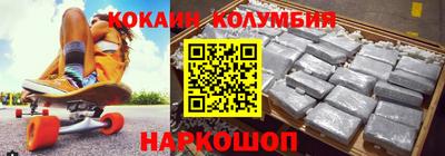 эйфоретик Будённовск