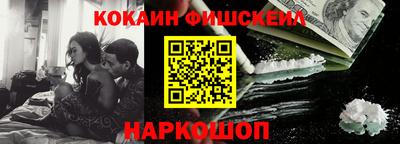эйфоретик Будённовск