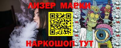 PSILOCYBIN Бугуруслан