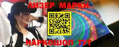 PSILOCYBIN Бугуруслан