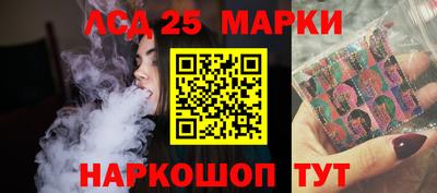 PSILOCYBIN Бугуруслан
