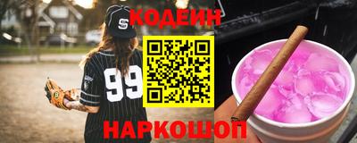 эйфоретик Будённовск