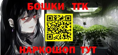 PSILOCYBIN Бугуруслан