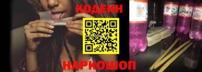 эйфоретик Будённовск