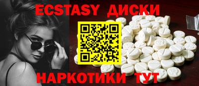 PSILOCYBIN Бугуруслан