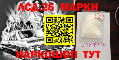 PSILOCYBIN Бугуруслан