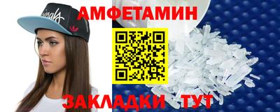 эйфоретик Будённовск