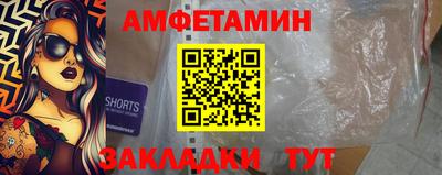 PSILOCYBIN Бугуруслан