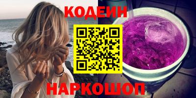 эйфоретик Будённовск