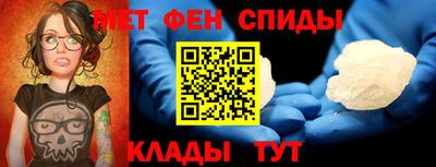 эйфоретик Будённовск