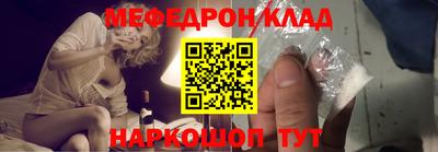 PSILOCYBIN Бугуруслан