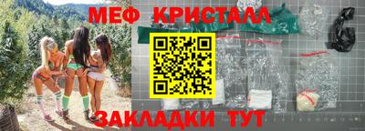 эйфоретик Будённовск