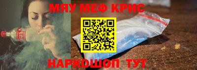 PSILOCYBIN Бугуруслан