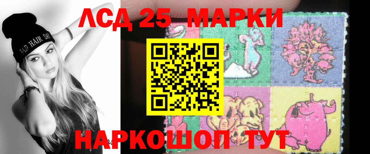 ЛСД экстази ecstasy  Вход с VPN  Снежинск  ЛСД экстази  LSD-25 экстази ecstasy 