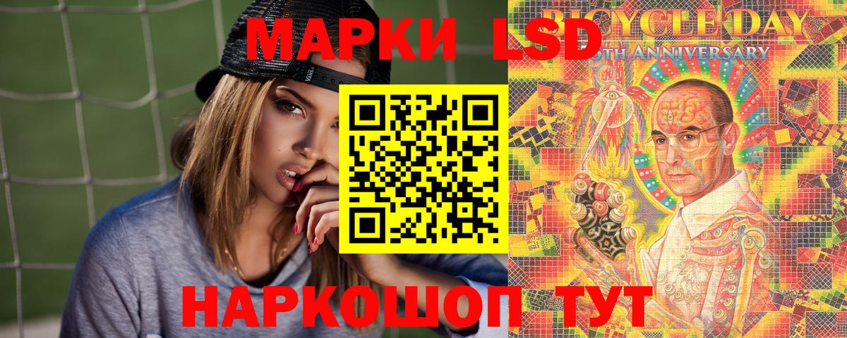 Марки N-bome  Вход с VPN  Марки N-bome 1,5мг  Снежинск  Марки N-bome 1,5мг 