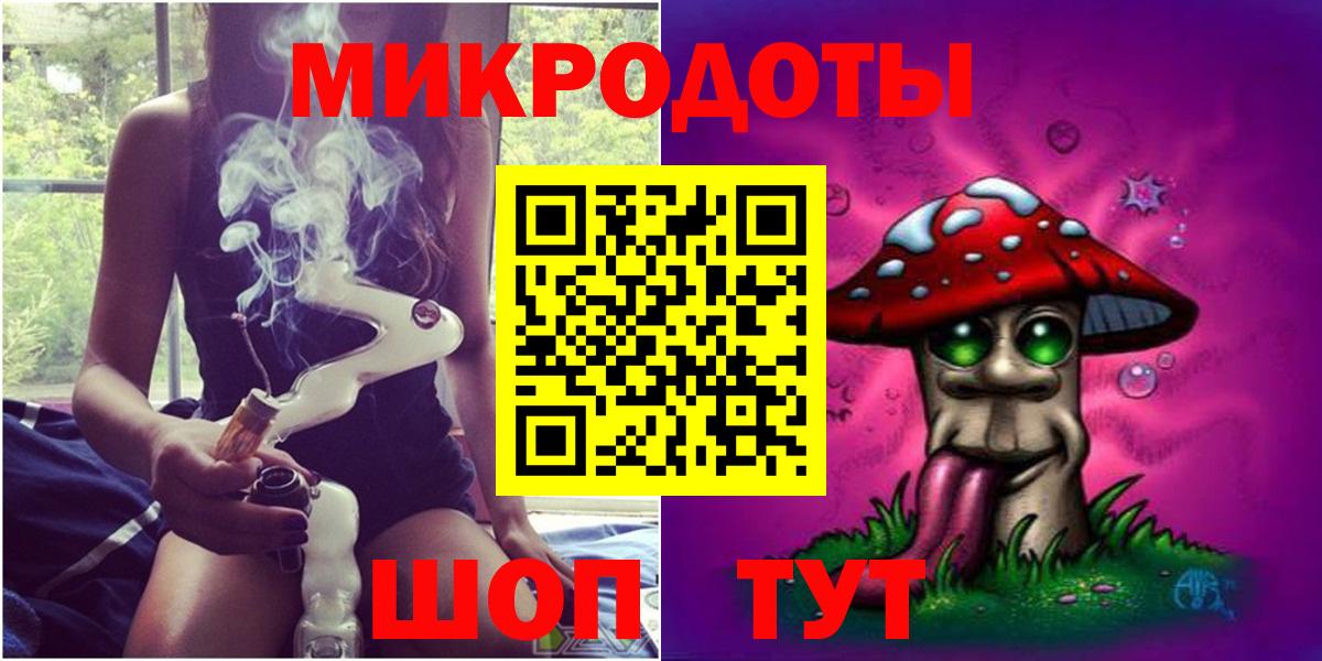 Галлюциногенные грибы GOLDEN TEACHER Снежинск